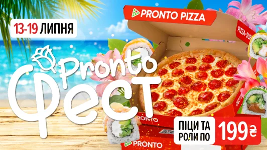 фест_Сайт моб (2)