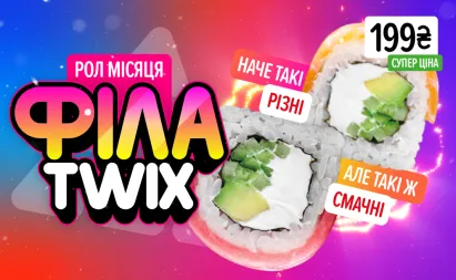 філа твікс_app