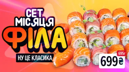 філа2_Сайт моб