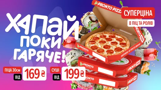 хапай_2026_Сайт моб