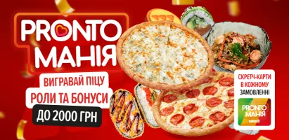 манія_26_410х200