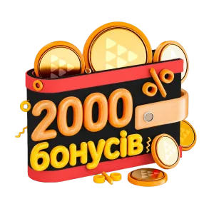 Бонуси 2000 грн