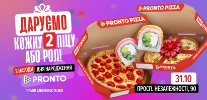 ДН-ПРОНТО-ЧЕ1-(820х400)-31.10