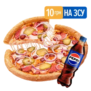 Комбо Козацьке на ЗСУ 10грн