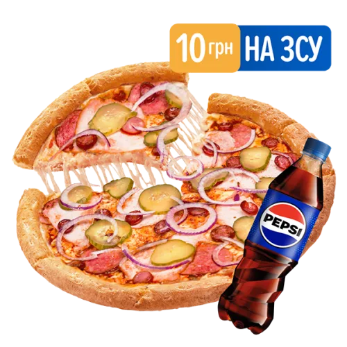 Комбо Козацьке на ЗСУ 10грн