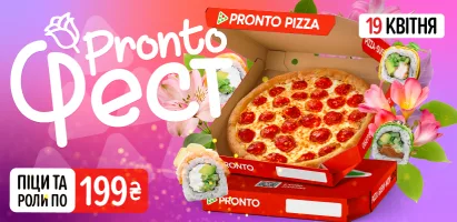 фест_410х200 (4)