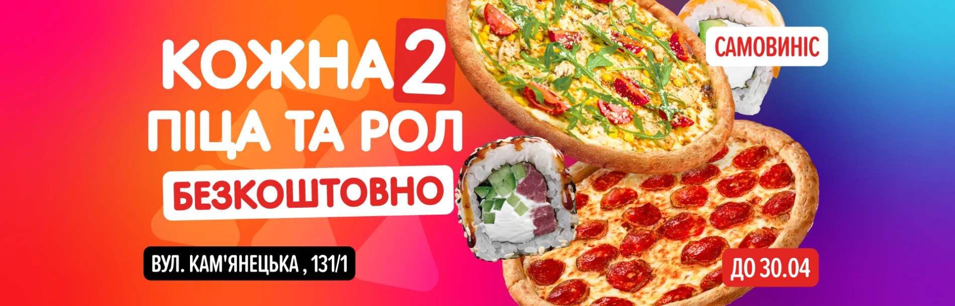 кожна друга_Сайт