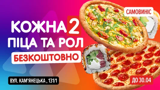 кожна друга_Сайт моб