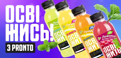 Лимонад_820x400