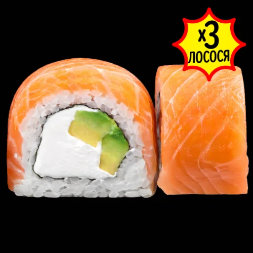 Філадельфія з авокадо МАХ