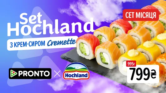 Хохланд_Сайт моб