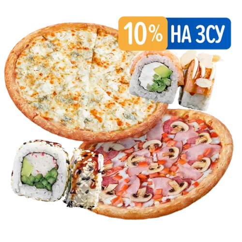 Комбо ЗСУ