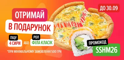 подарунок_410х200