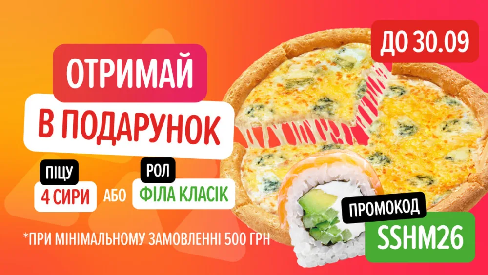 подарунок_Сайт моб