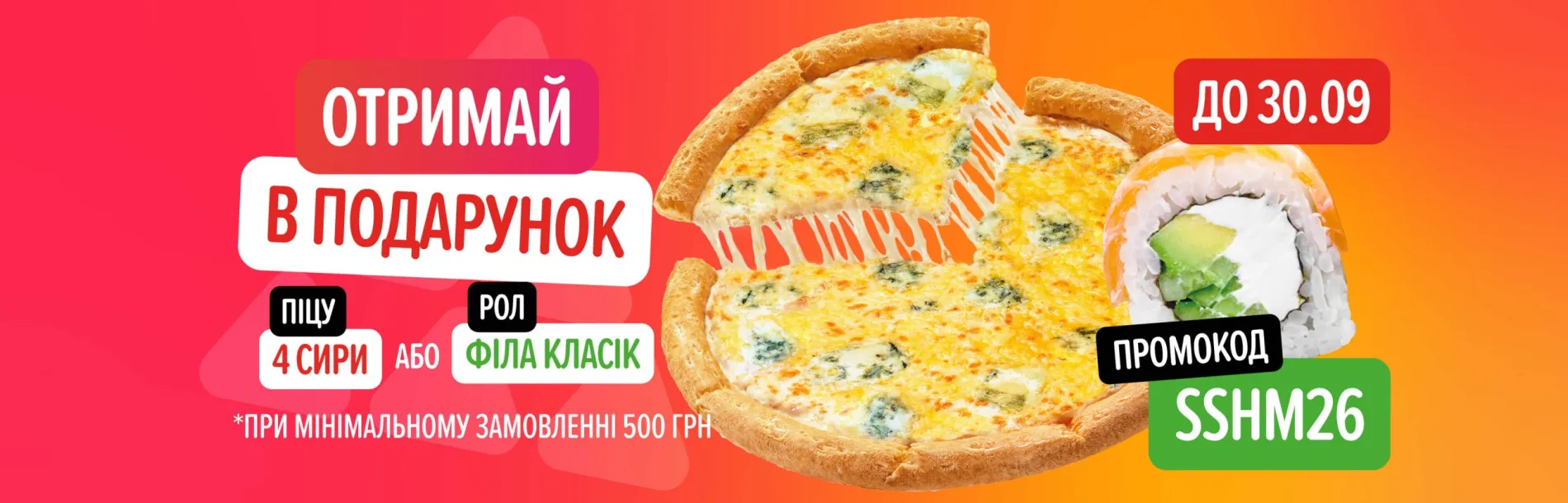 подарунок_Сайт