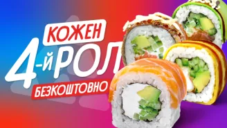 2+1_Сайт моб
