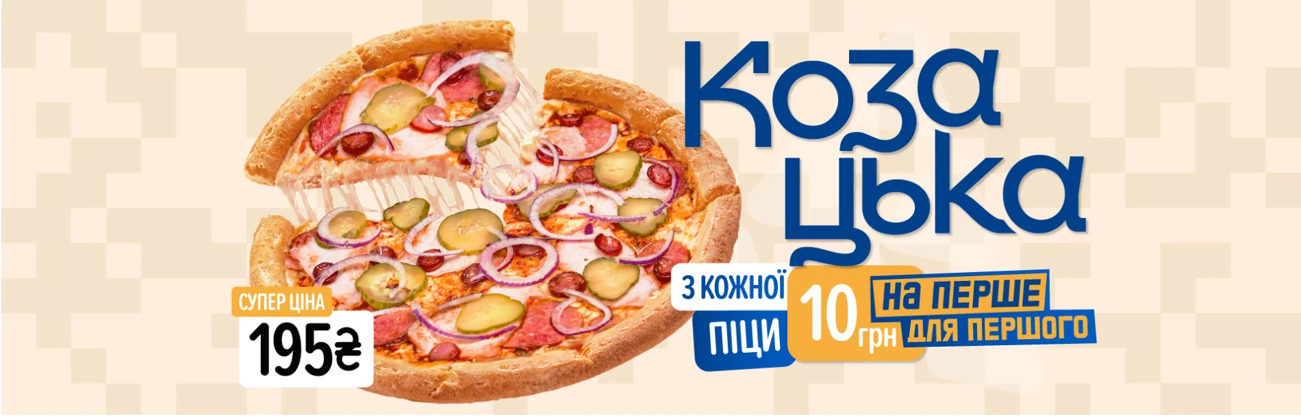 Козацька_Сайт