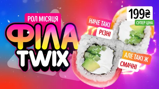 філа твікс_Сайт моб