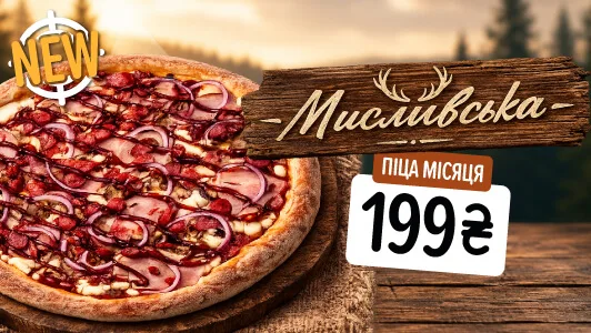 мислив_Сайт моб
