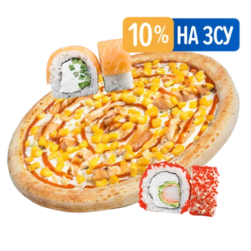 Combo Pie