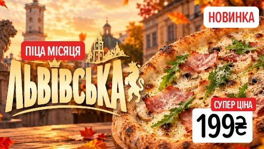 львівська_Сайт моб
