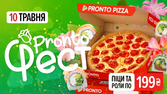 фест_Сайт моб (2)