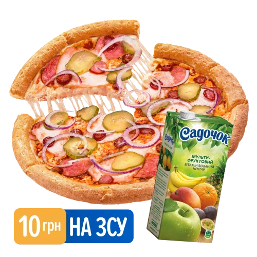 Комбо Козацьке на ЗСУ 10грн