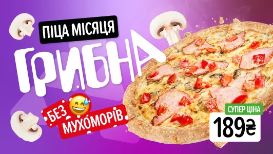 грибна_Сайт моб