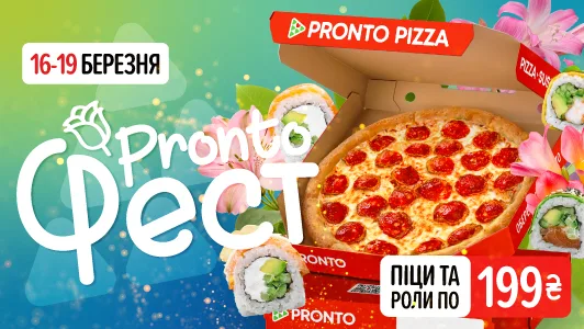 фест_Сайт моб