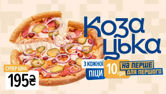 Козацька_Сайт моб