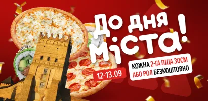 ЛЦ-дн-міста-(820х400)-7-8.09.26