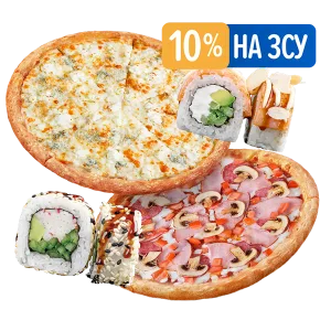 Комбо ЗСУ