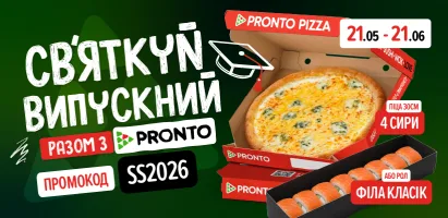 випуск_410х200