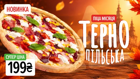 терно_Сайт моб
