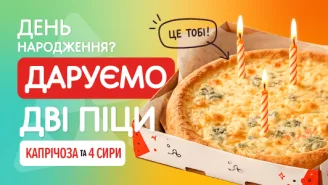 дн_Сайт моб