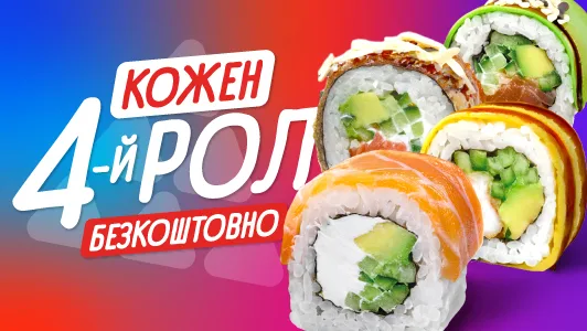 2+1_Сайт моб