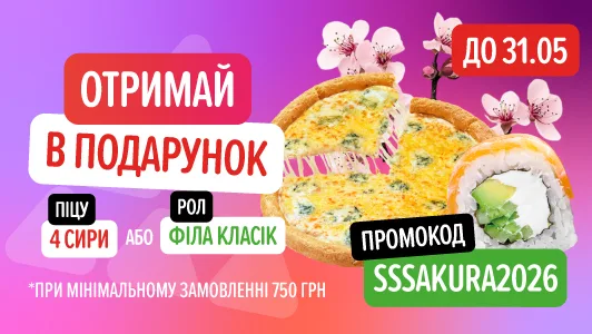 сакура_Сайт моб