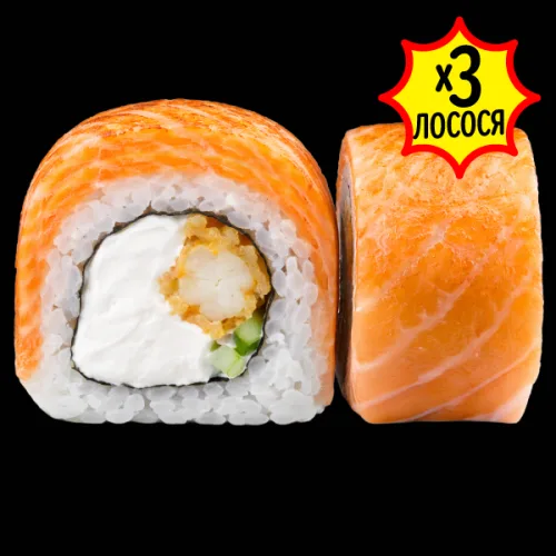 Королівська Філадельфія MAX