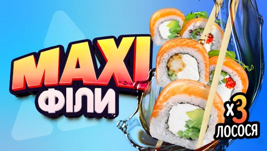 MAXI_Сайт моб