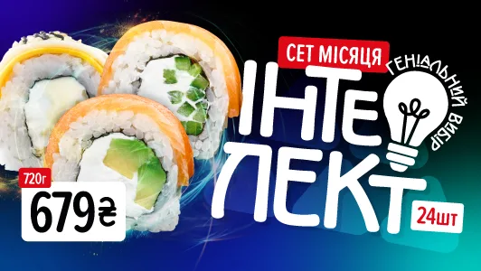інтелект_Сайт моб