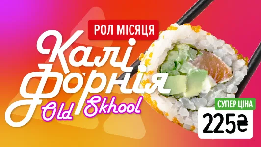 калі_old_Сайт моб