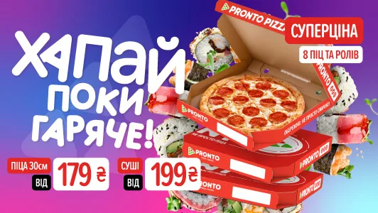хапай_2026_Сайт моб