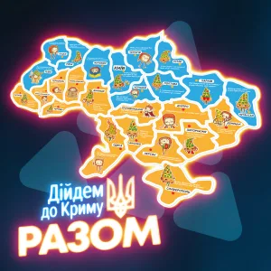 Магнітна карта України