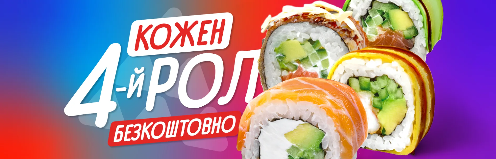 2+1_Сайт