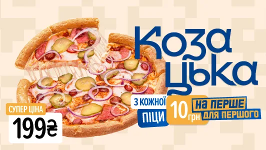 Козацька_Сайт моб