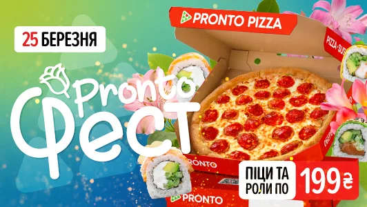 фест_Сайт моб