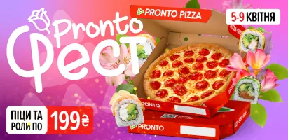 фест_410х200 (2)