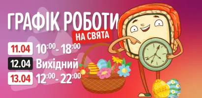 графік вд_410х200