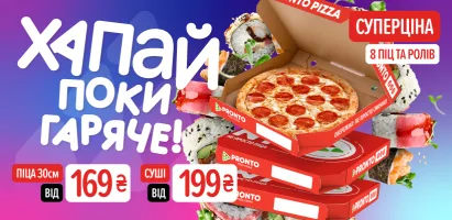 хапай_2026_410х200