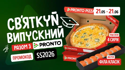 випуск_Сайт моб